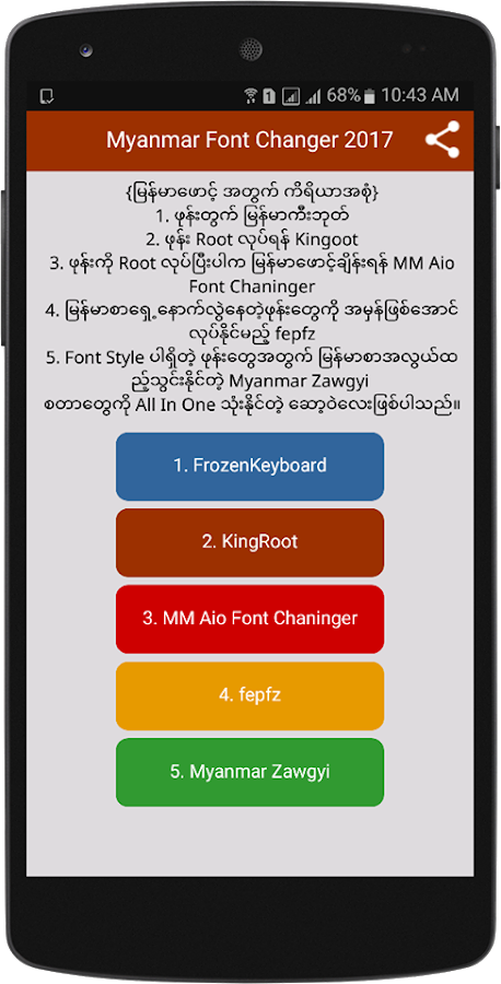 Ka Tamil Fonts Keyman Free Download